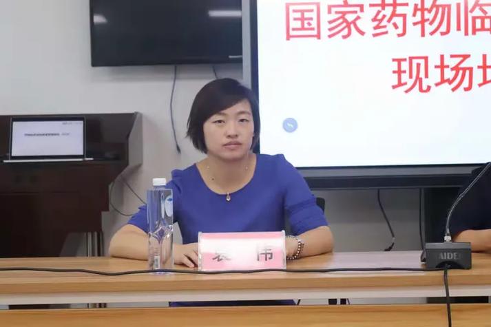 臨沭縣人民醫院舉行藥物臨床試驗機構資格認證培訓會